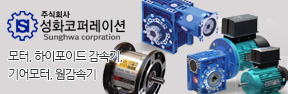 성화테크