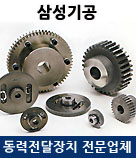 삼성기공