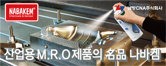 남방씨엔에이(주)