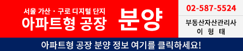 천지부동산