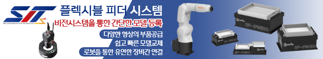 에스아이티(주)