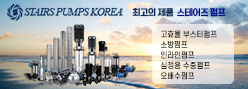 (주)에스피케이
