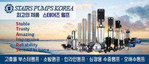 (주)에스피케이