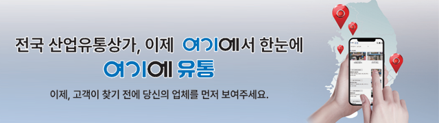 산업포털여기에