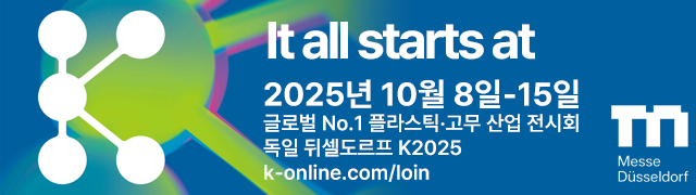 라인메쎄