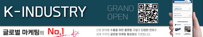 산업포털여기에