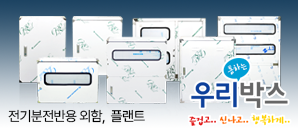 태산ENC