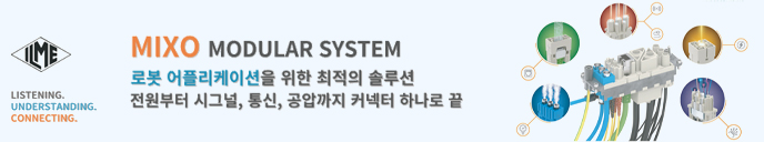 (주)일메코리아