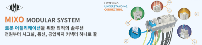 (주)일메코리아