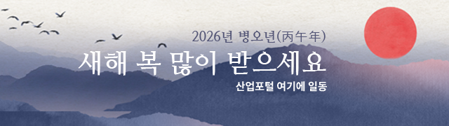 산업포털여기에