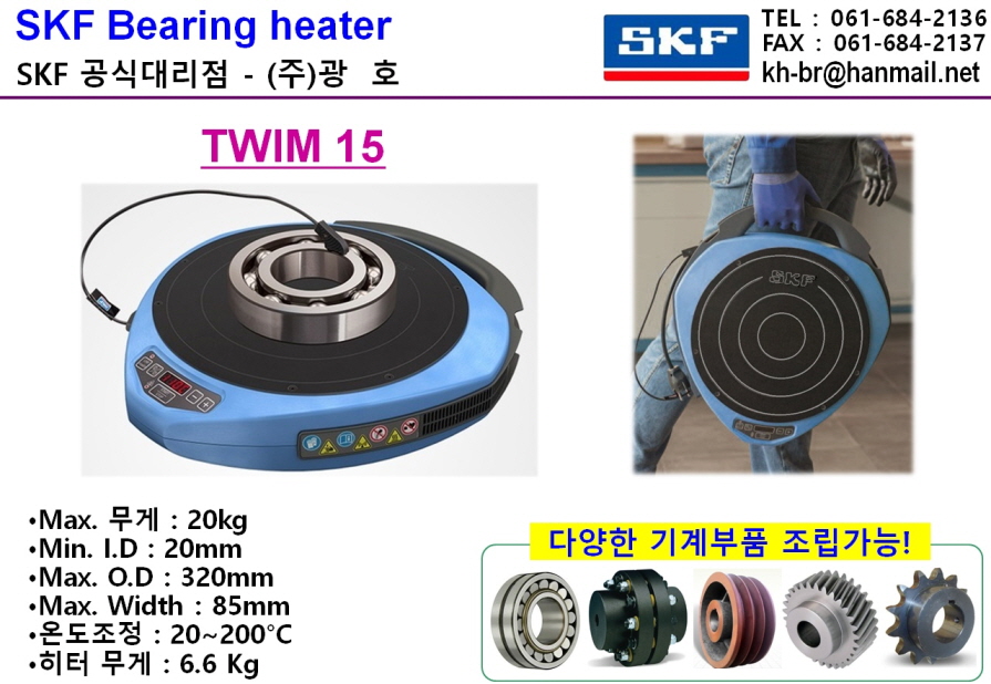 TWIM 15 _ SKF _ KH.jpg