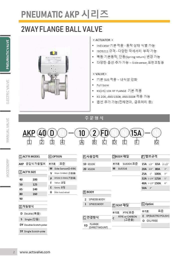 AKP-102FD(1).JPG