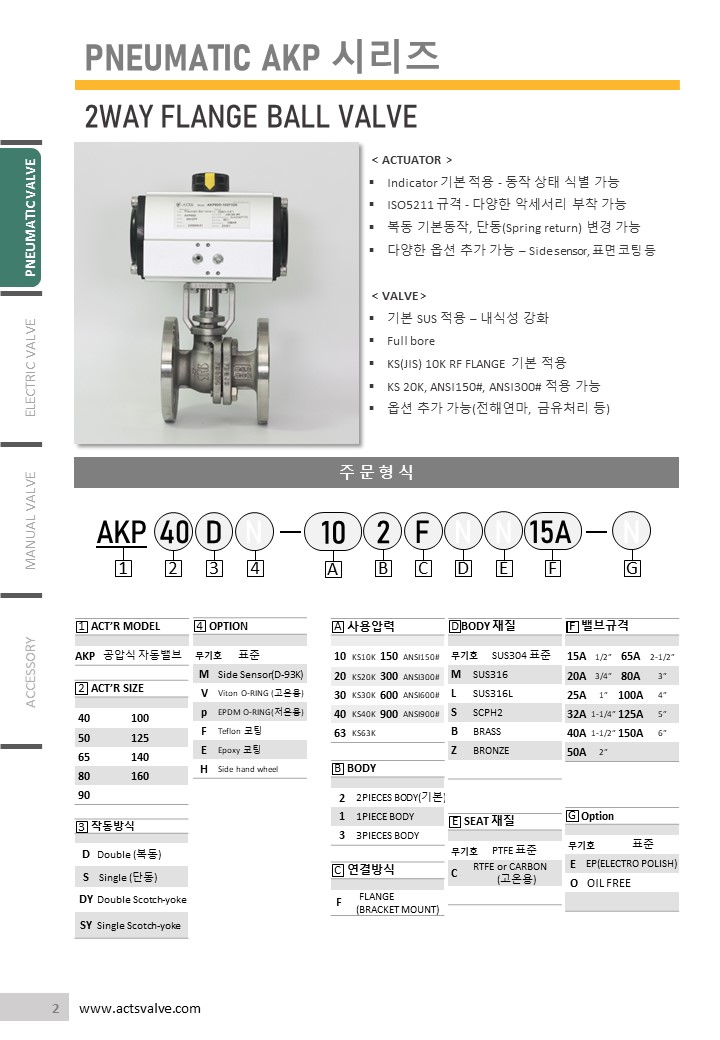 AKP-102F(1).JPG