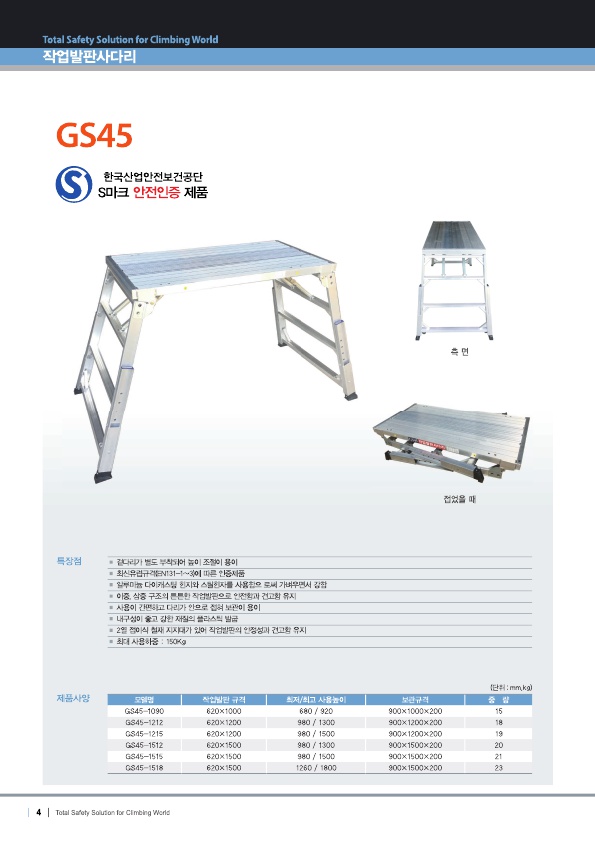 GS45.jpg