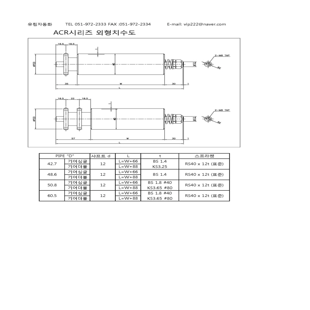 ACR002.jpg