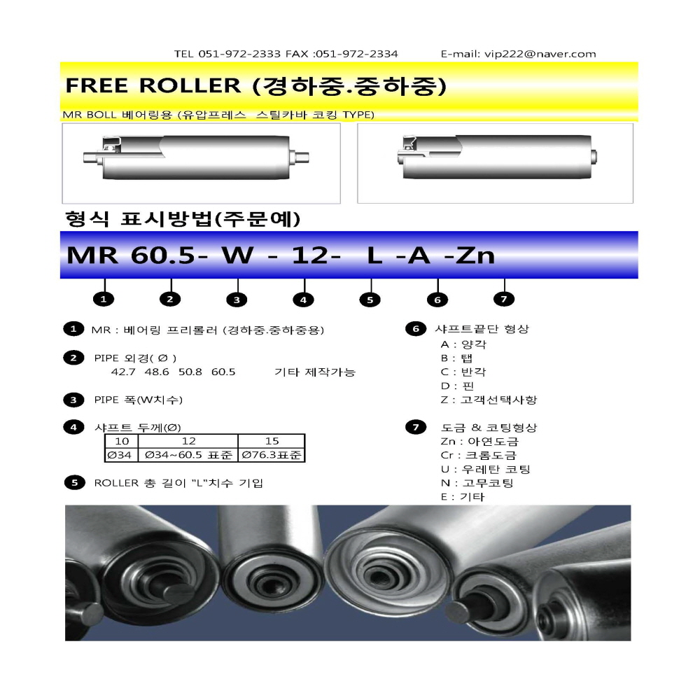 MR001.jpg