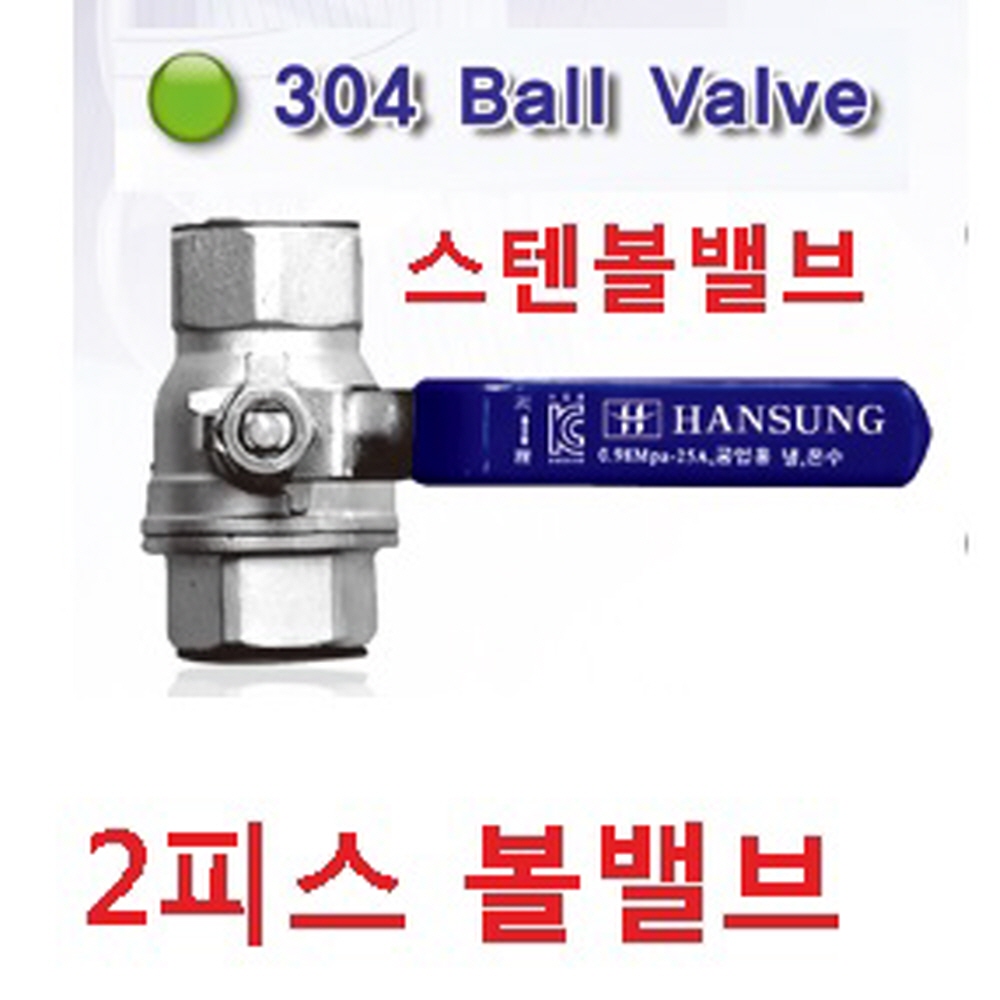 스텐나사메인.jpg