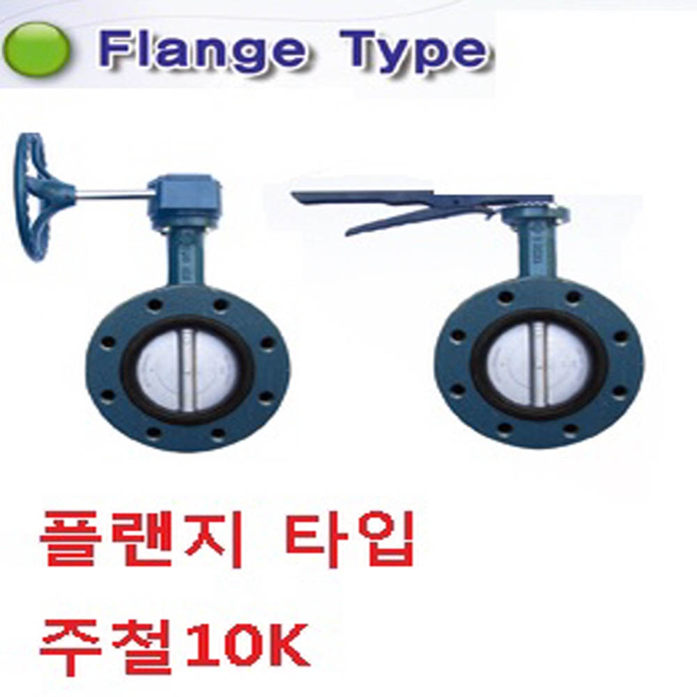 플랜지.jpg