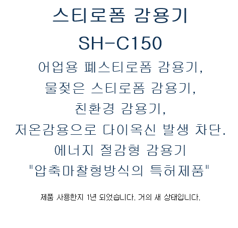 압축기1.png