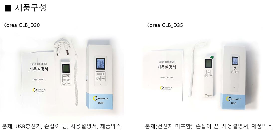 제품설명-8 레이져.JPG