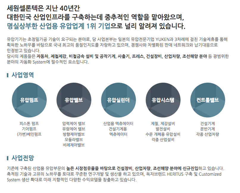 스크린샷 2020-04-17 오후 1.45.47.png