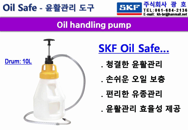 Oil handling containers - SKF LAOS.gif