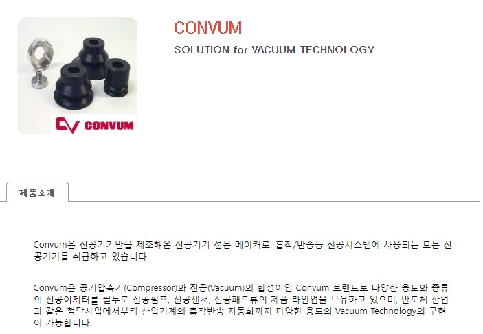 convum.jpg