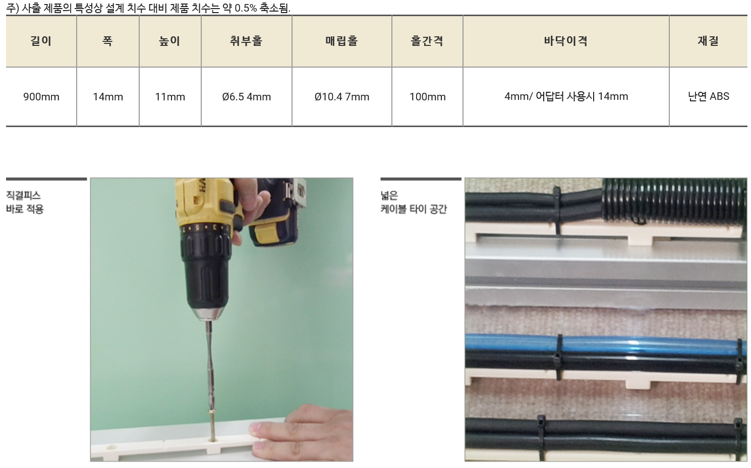 가이드바2.png