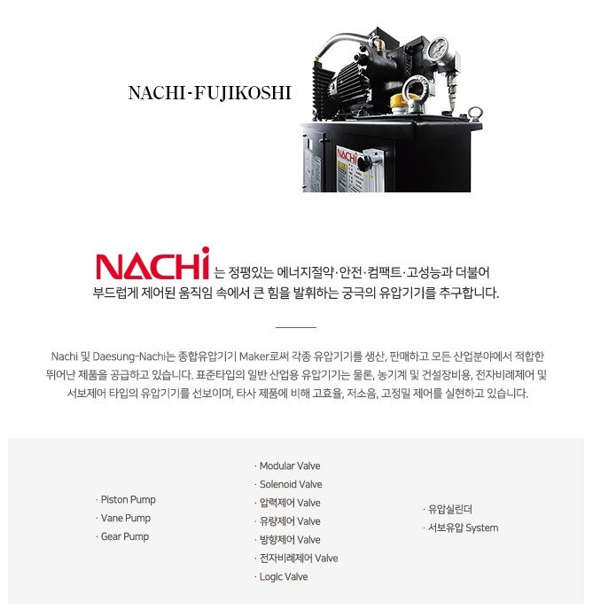0626 NACHI.jpg