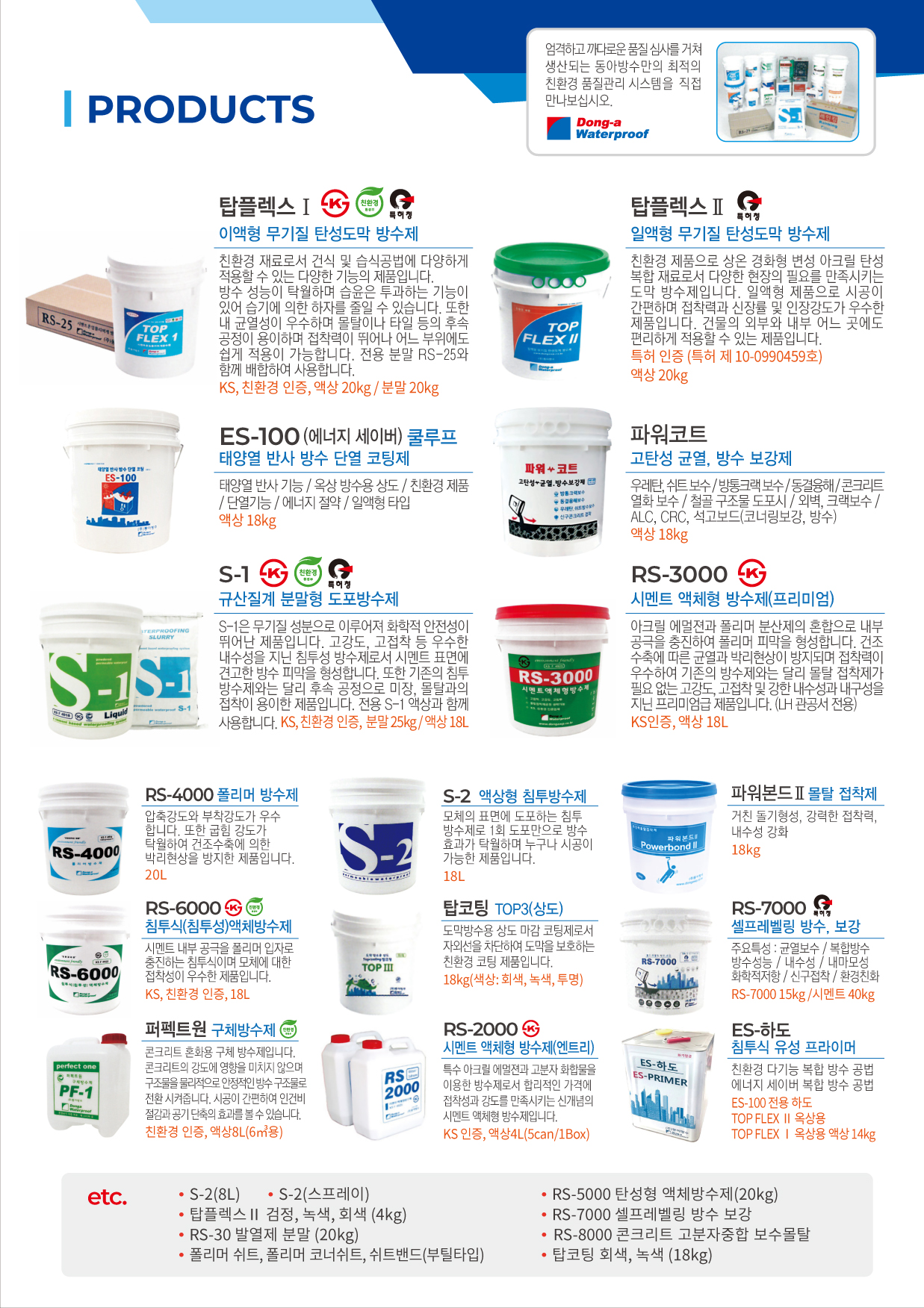 KakaoTalk_20190711_150549192.jpg