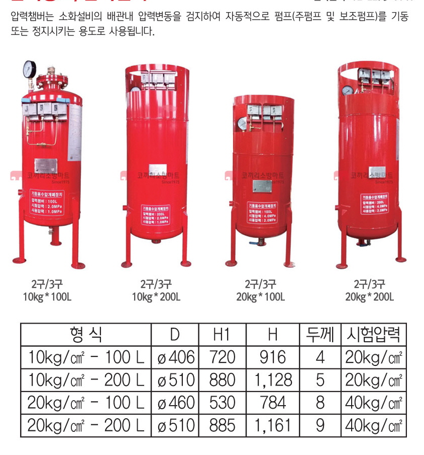 압력탱크1.jpg