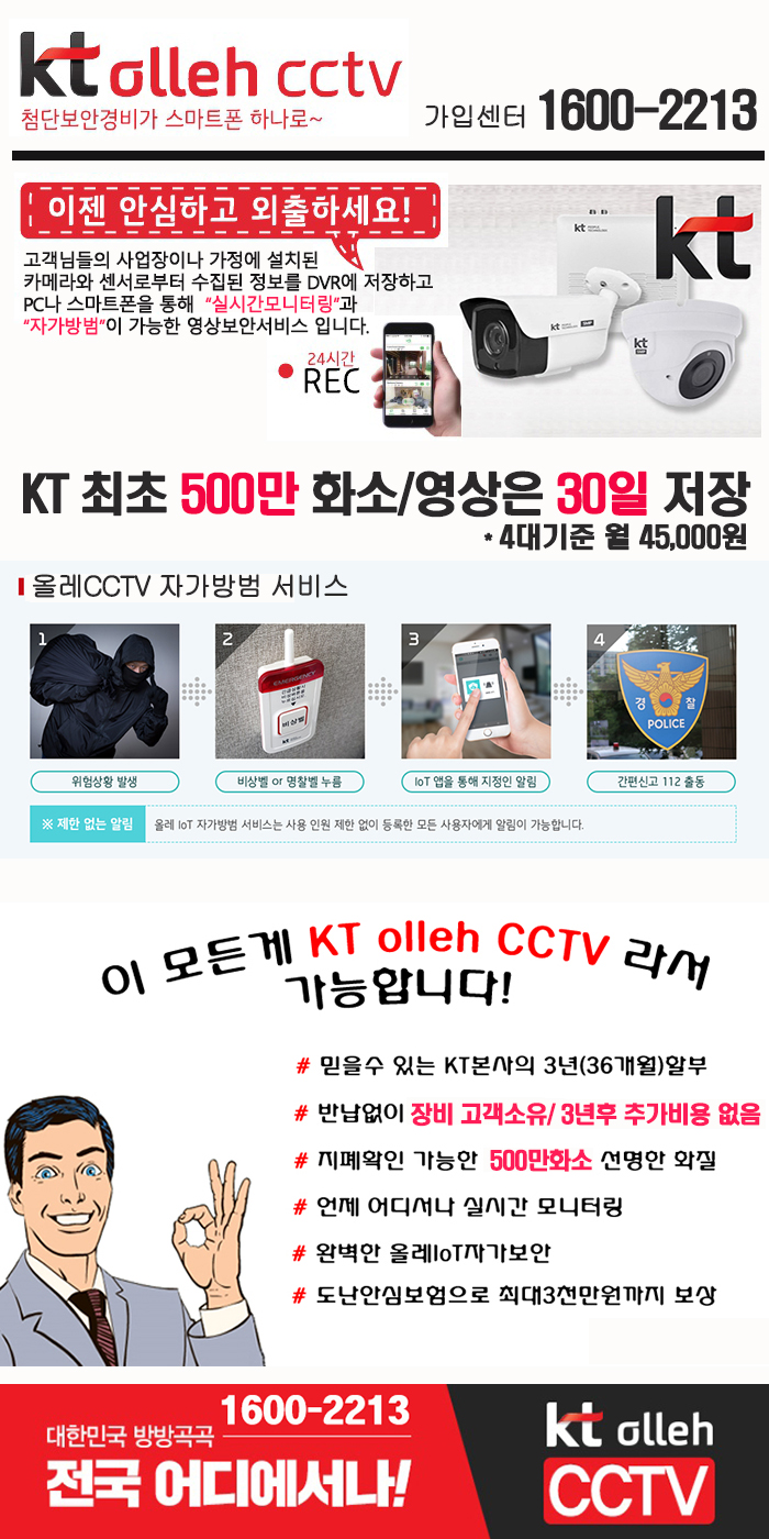 2020홍보제안서 copy.jpg