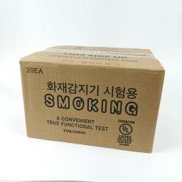 연기테스트스프레이.jpg