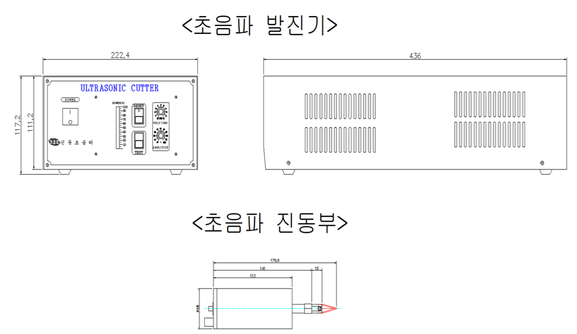 각 부위별 치수1.png