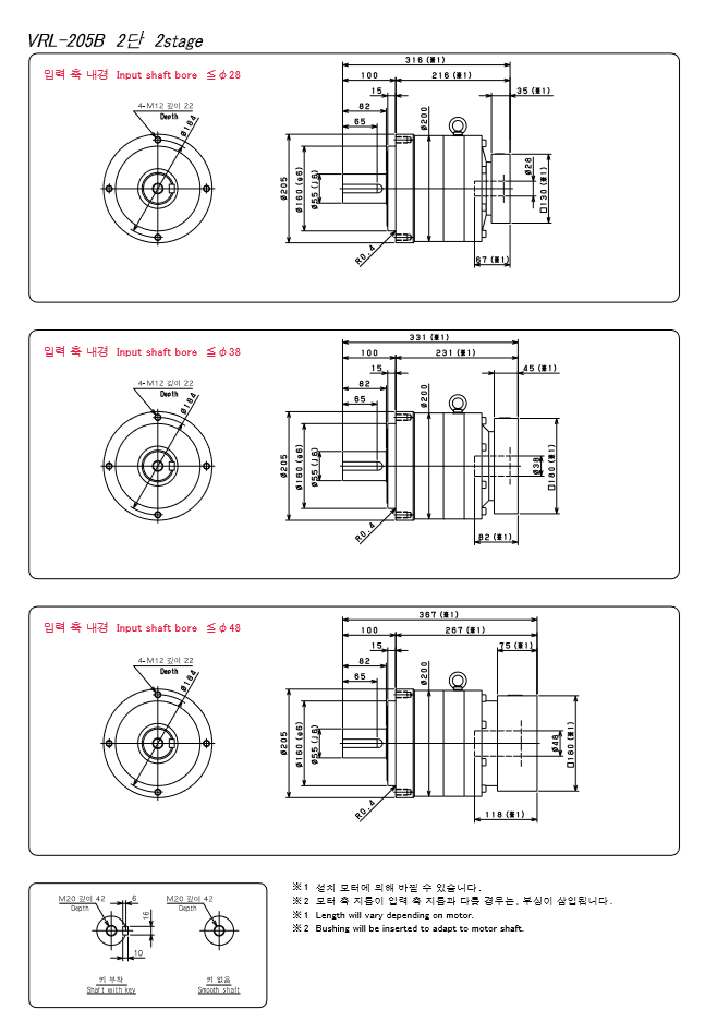 205B-3.png