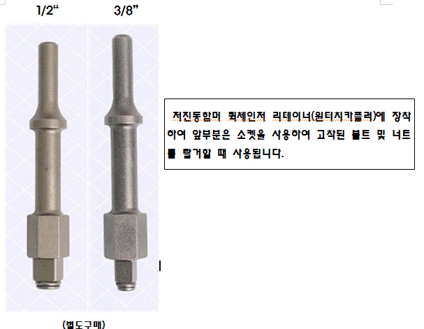 별도구매.jpg