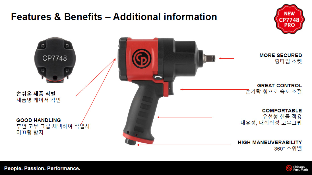 임팩2.jpg