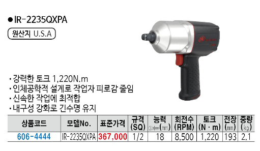 2235QXPA-1.jpg