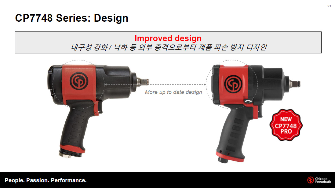 임팩14.jpg