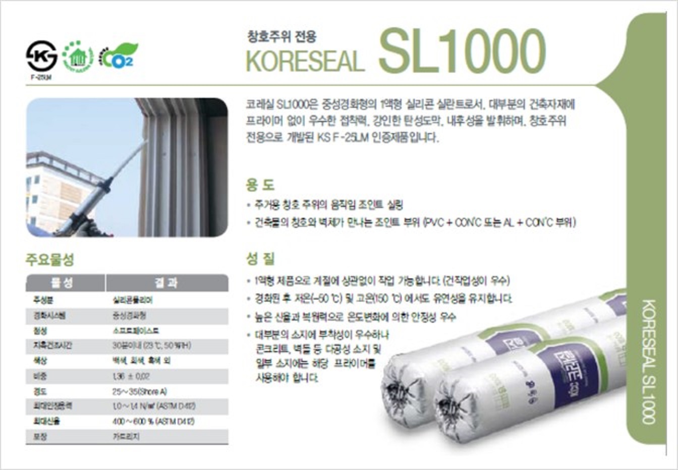 kcc sl1000.jpg