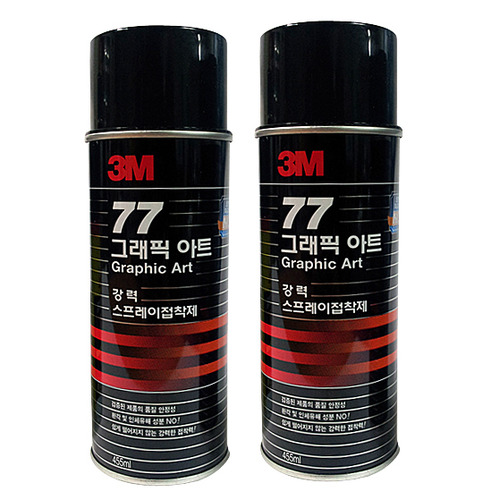 3m77.jpg