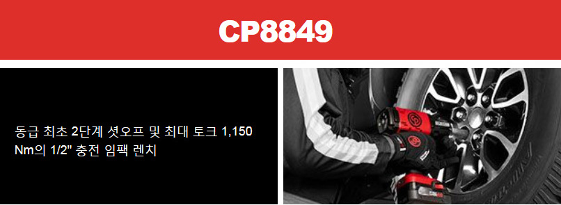 8849-a.jpg