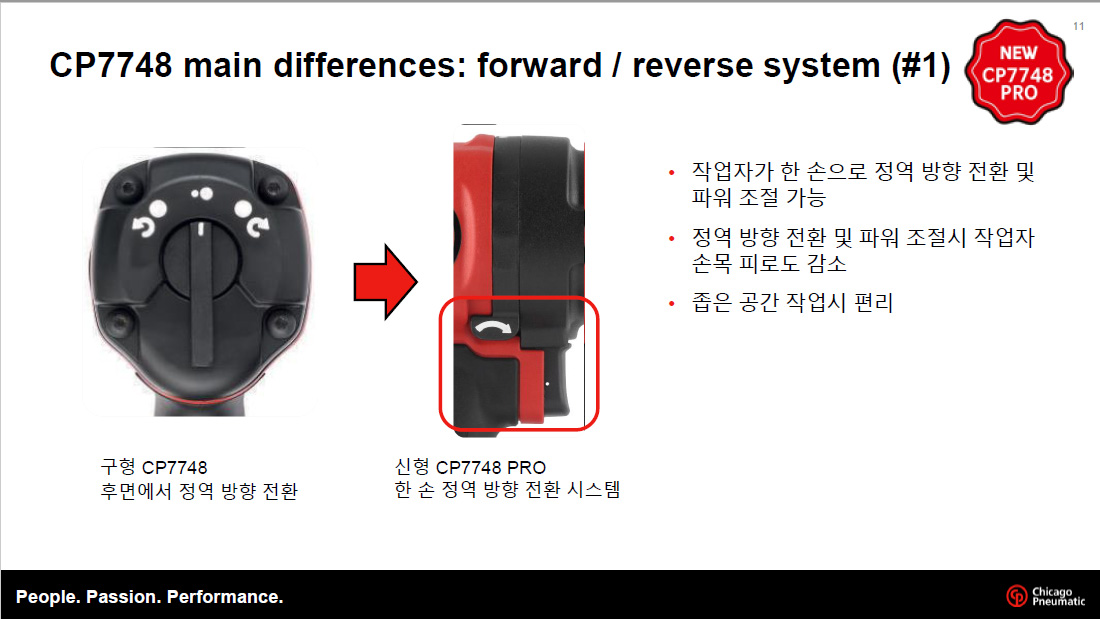 임팩4.jpg