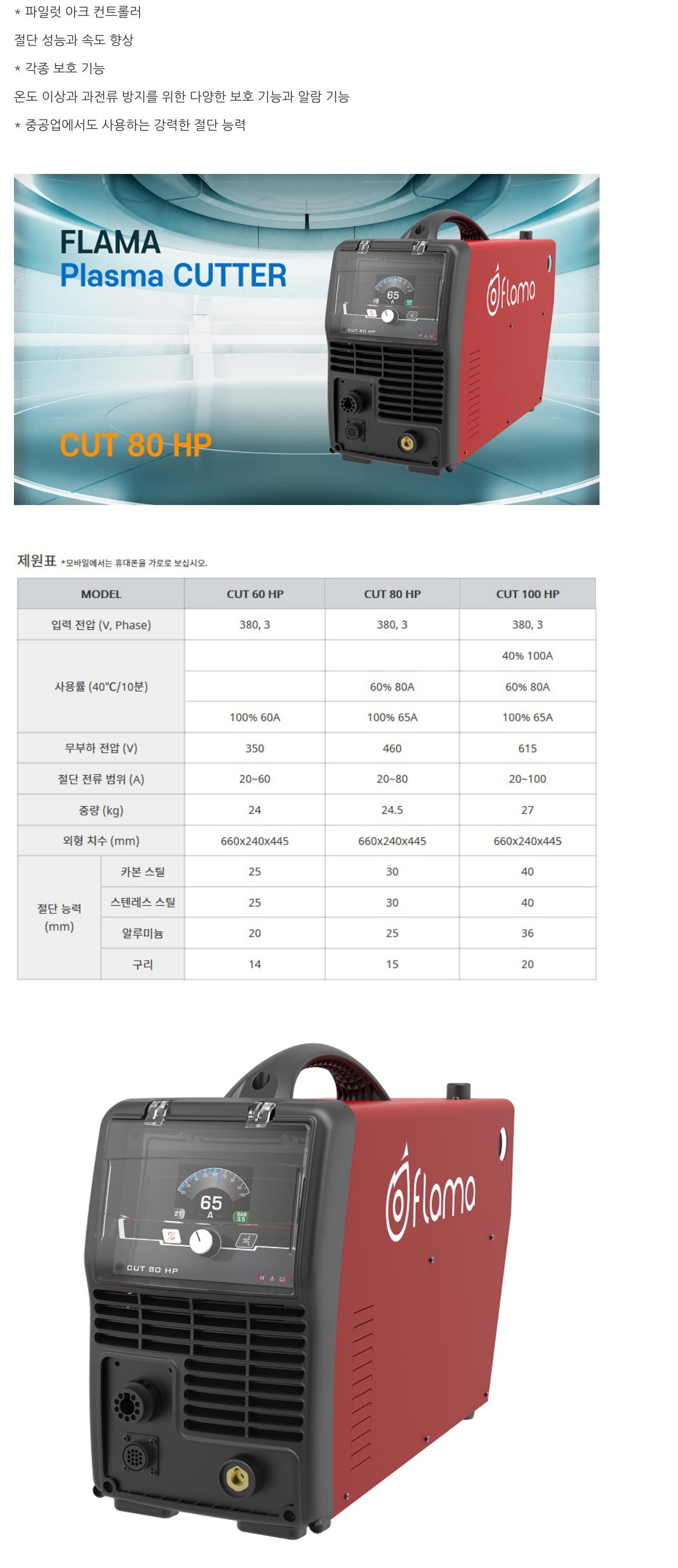 TIG320AC-DC.jpg