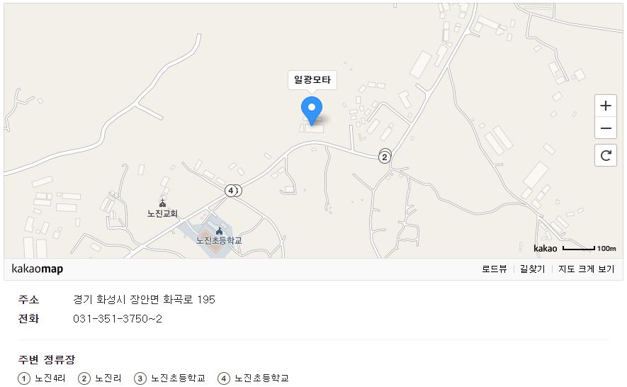 일광모타3.JPG
