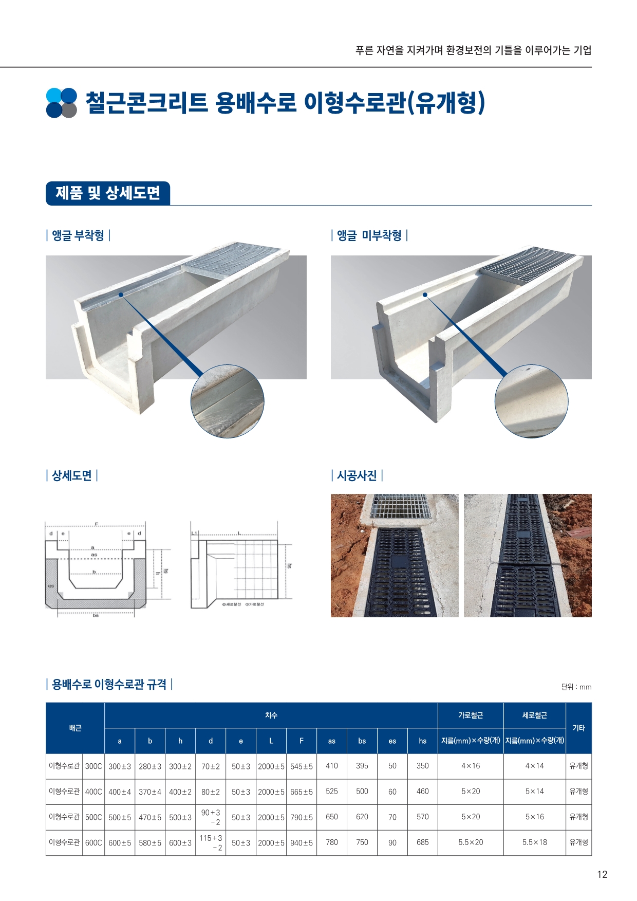 a0490145-f656-43b6-ab35-a9395b67fd03.pdf-0013.jpg