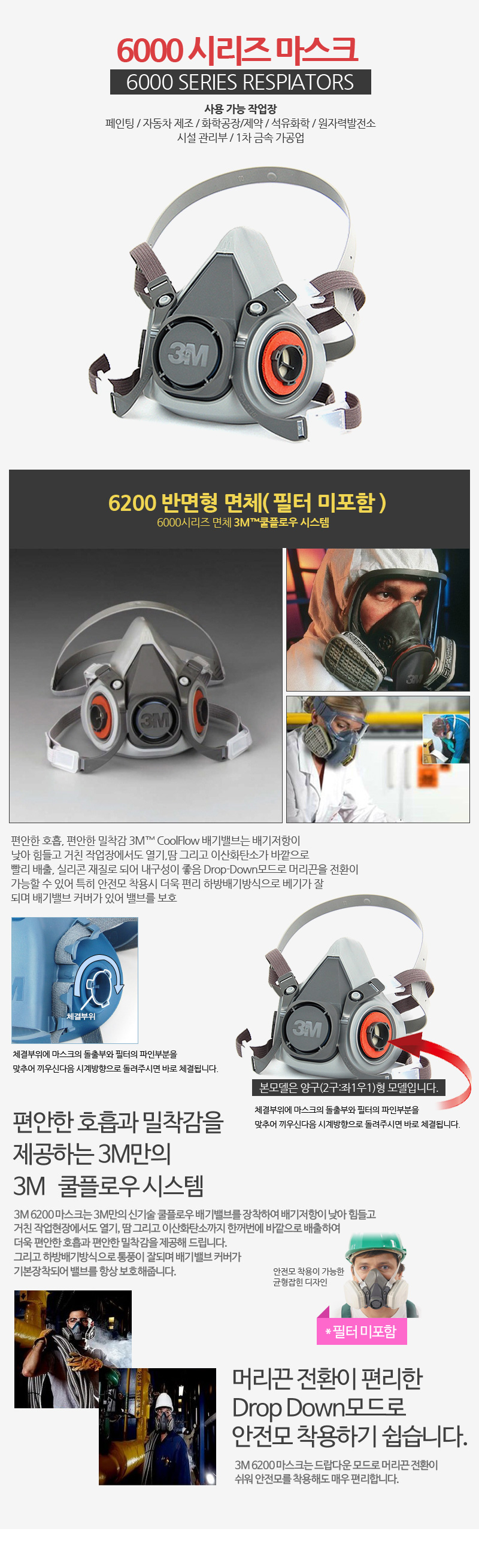 6200시리즈.jpg