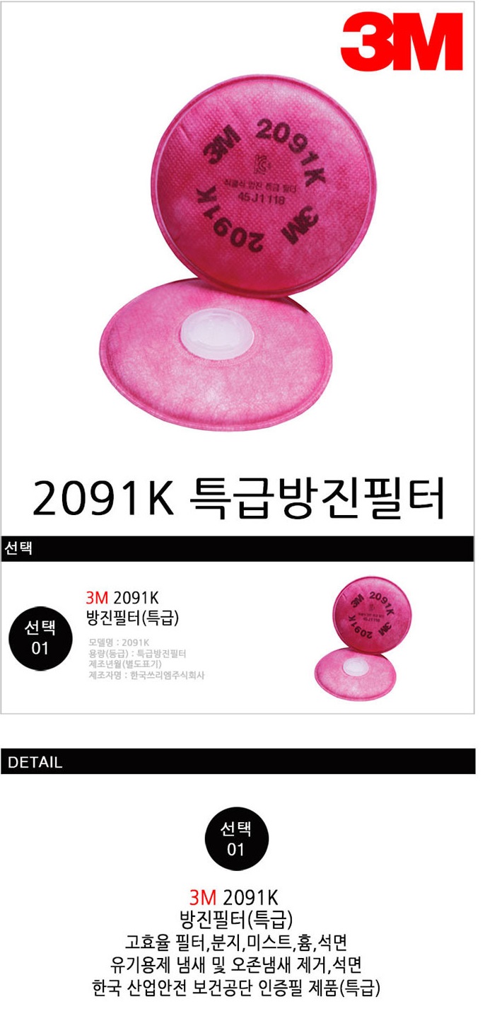 2091사진2.jpg