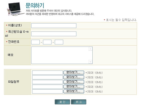 문의하기.jpg