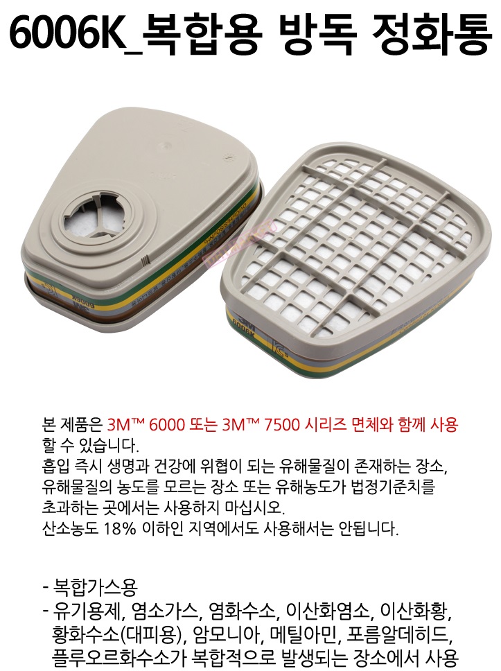 6006.jpg